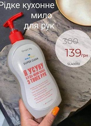 Мило