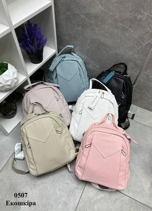 Рожева — сумка-рюкзак — молодіжна, стильна та зручна модель із додатковими кишенями (0507)4 фото