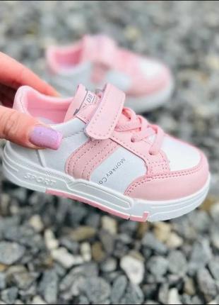 💫найзручніші кросівки💫