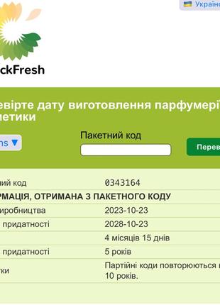 Clarins hydra-essentiel ha2+ ceramides restoring cream-mask відновлювальна крем-маска...