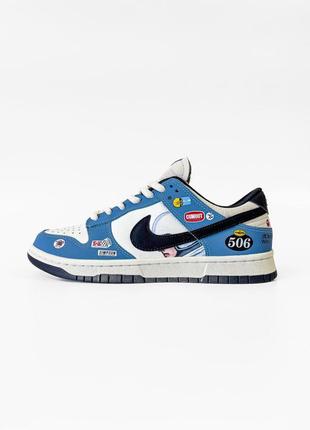 Nike sb dunk low jackman wheels1 фото