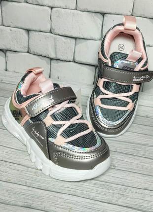 Кроссовки на девочку есть 21 размер