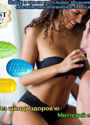 Сильные возбудители пролонгаторы для мужчин оригинал «арес» для повышения потенции