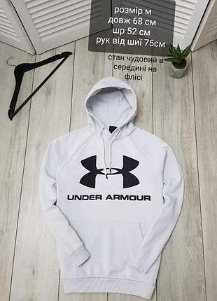 Худі under armour