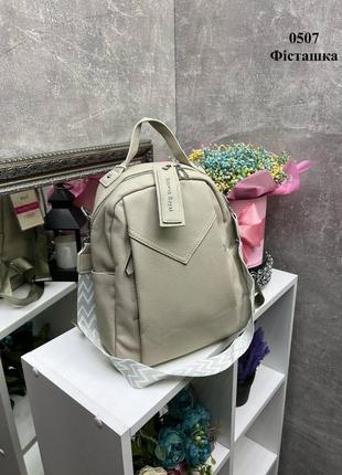 Фиташка - сумка-рюкзак - молодежная, стильная и удобная модель с дополнительными карманами (0507)