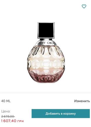 Духи jimmy choo jimmy choo parfum original орігинал5 фото