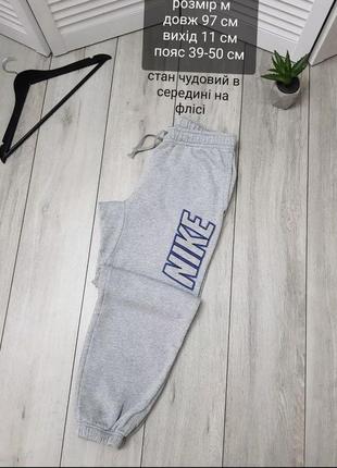 Штани nike