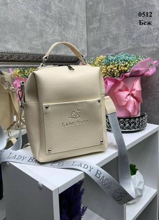 Беж - сумка-рюкзак - два отделения - стильная и молодежная модель lady bags с множеством карманов (0512)