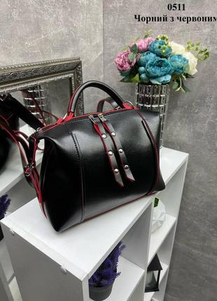 Черная с красным краем – два отдельных отделения на молниях – стильная, легкая и вместительная сумка (0511)4 фото
