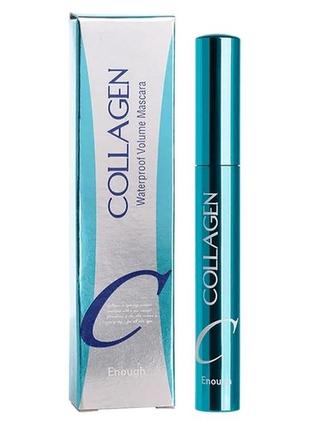 Водостійка туш для вій із колагеном enough collagen waterproof volume mascara, 9 мл3 фото