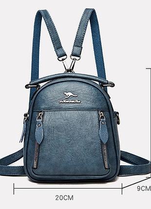 Женский мини рюкзак сумка кенгуру эко кожа, маленький рюкзачок сумочка