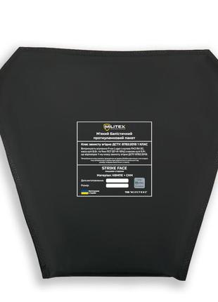 Балістичний пакет militex 29×29×15 (1 класу)  чорний