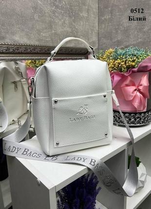 Біла — сумка-рюкзак — два відділення — стильна та молодіжна модель lady bags з безліччю кишень (0512)