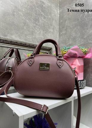 Темная пудра - отличная сумочка-саквояж lady bags в нежных весенних цветах, хорошо держит форму (0505)