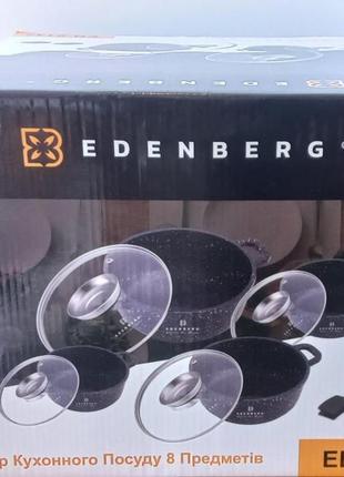 Набор гранитных черных кастрюль edenberg eb-81428 фото