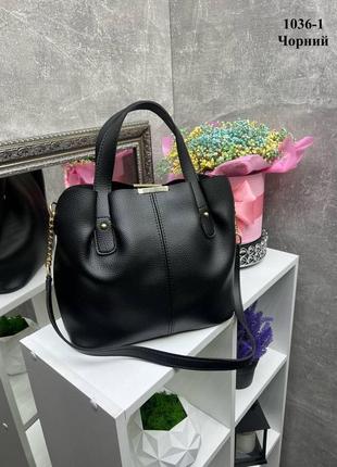Черная - три отделения - вместительная, элегантная и стильная молодежная сумка (1036-1)