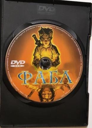 Pc dvd-rom фабл. 2 в 12 фото