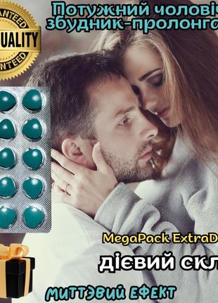 Мощная мужская виагра в таблетках оригинал «extrad-pills - 15» крепкий стояк и долгий секс