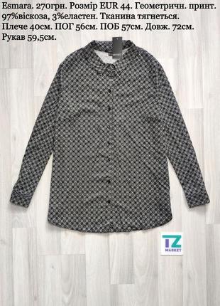 Сорочка блузка