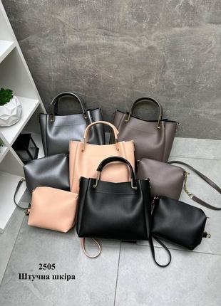 Темна пудра — елегантний стильний зручний комплект сумка + клатч (2505)2 фото