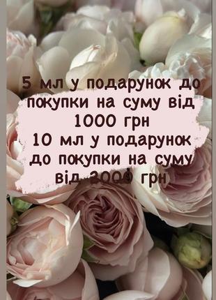 Подарунок