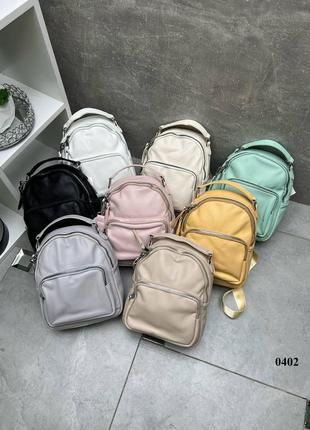 Мята - стильный рюкзачок нежного цвета на молнии с большим карманом спереди (0402)3 фото