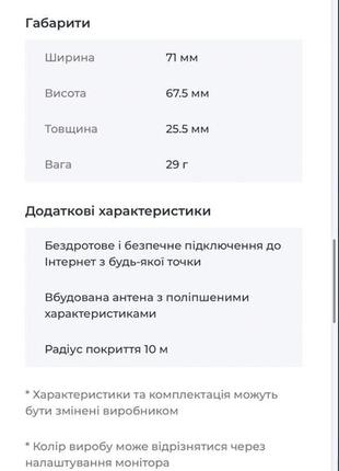 Бездротовий модем huawei e5220 white 5