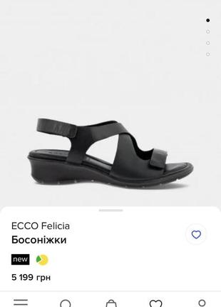 🖤босоніжки ecco felicia6 фото