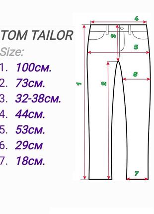 Джинсы мужские tom tailor стрейч josh regular slim  ±20€6 фото