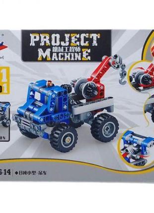 Конструктор "project machine 2 в 1", 139 деталей