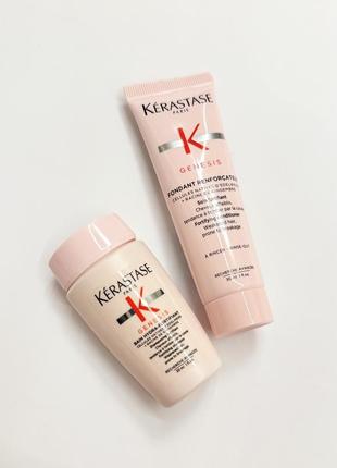 Набір для волосся kerastase genesis