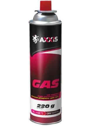 Газ всесезонний для пальників (балон 450ml/220г) <axxis>