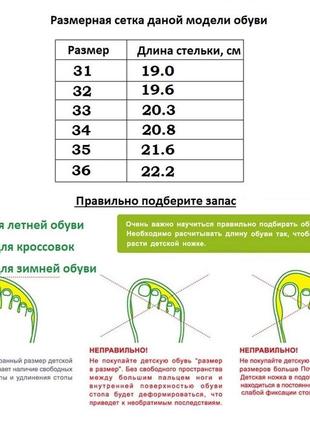 Боссоножки для девочек bbt l35632/33 белый 33 размер3 фото