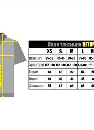 Футболка-поло потоотводящая дснс (спасатель) coolpass,поло ultimatum "дснс" синяя