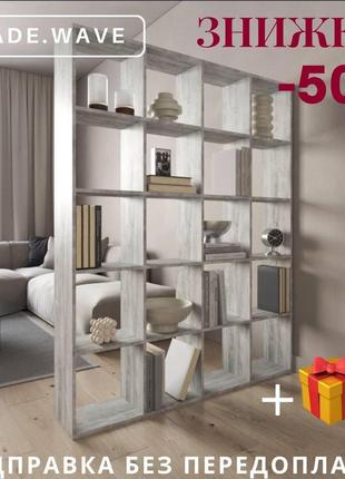 Книжкові шафи та полиці, етажерки та тумби, вітрини для вітальні, полиця для книг