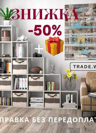 Етажерка м-5 для іграшок та книг,стелаж-полиця гірка на 15 комірок, розділювач для кімнати