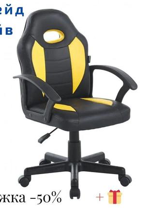 Стул компьютерный, стул компьютерный игровой bonro b-043 желтый, кресло для пк и ноутбука до 150 кг