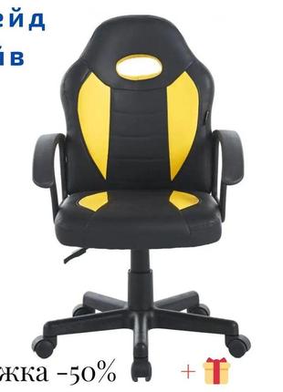 Бюджетні ігрові крісла, жовтий стілець комп'ютерний bonro b-043, крісло для пк, крісло геймерське