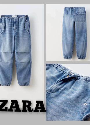 Джинси zara