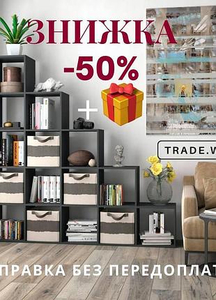 Стелаж-етажерка для вітальні м-5, книжкова полиця та місце для декору,стелаж у вітальню на 15 комірок