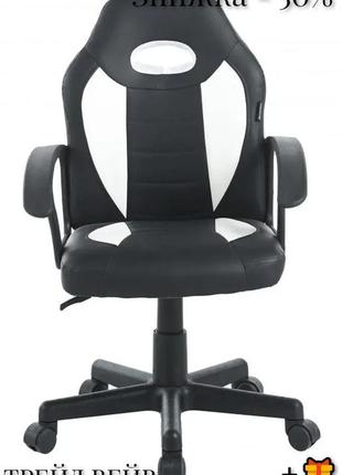 Крісло геймерське поворотне, ігрове крісло до 150 кг, крісло геймерське для підлітка bonro b-043