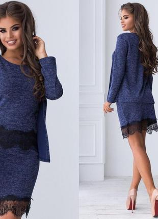 Стильный женский комплект тройка юбка кофта и кардиган с кружевом цвет темно синий размер 40 48 50