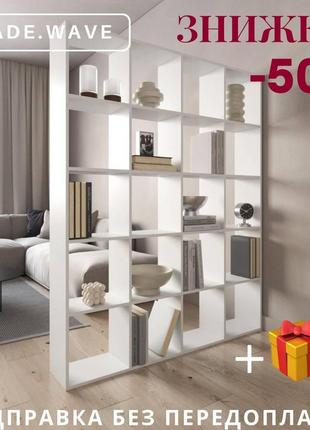 Етажерка для іграшок та книг, стелаж у вітальню, книжкові шафи та полиці, етажерки та тумби