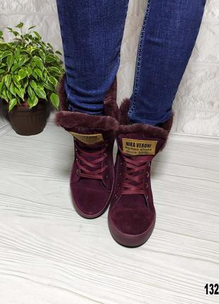 Теплые бордовые зимние ботинки на шнурке. только 36 р-р-23 см6 фото