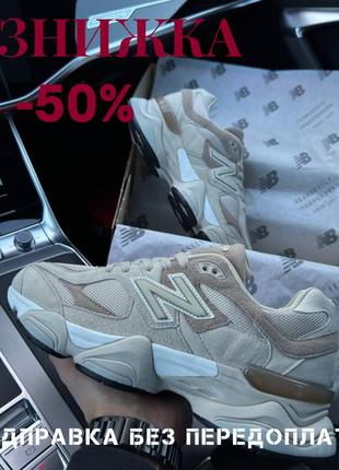 Мужские кроссовки new balance 9060 beige sand, спортивные демисезонные кроссовки и кеды нью беланс 9060 workwe