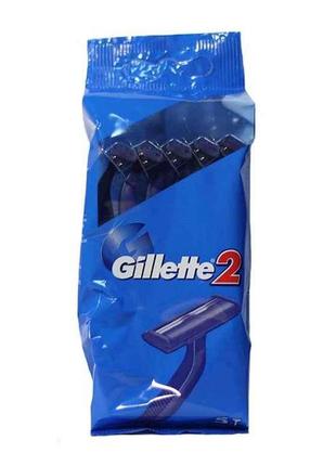 Бритви одноразова gillette 2 (5 шт)