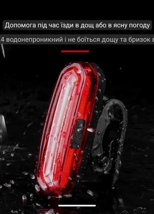 Велосипедный фонарь-габарит задний, красный с белым, с аккумулятором, с креплением3 фото