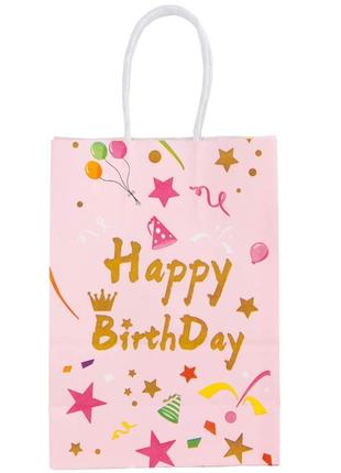 Подарунковий пакет "happy birthday", рожевий, 21*15*8 см (9004-009)