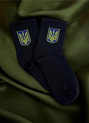 Носки черные высокие женские с гербом патриотические