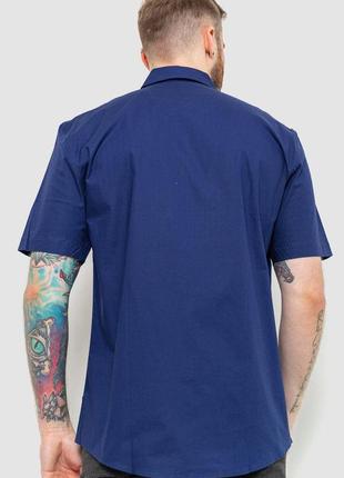 Рубашка мужская, цвет темно-синий, 214r71134 фото
